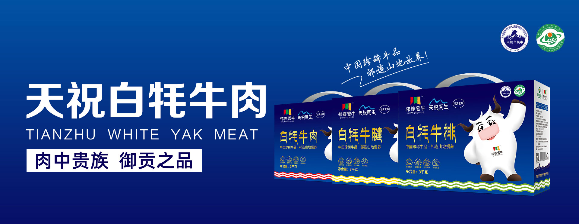 首頁(yè)輪換圖